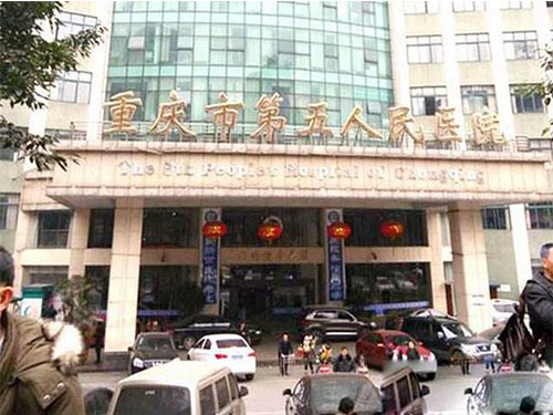 重慶市第五人民醫院防火門安裝